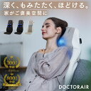 【5/20ポイント10倍】 マッサージ機 マッサージ シート 肩こり ...(2)