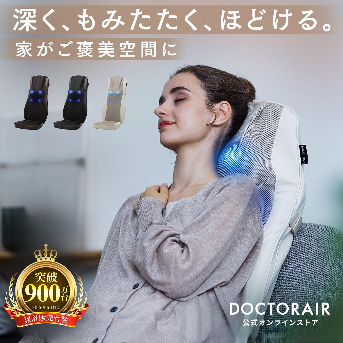 マッサージシート 全身 マッサージ機 肩こり 腰 腰痛 首 ...