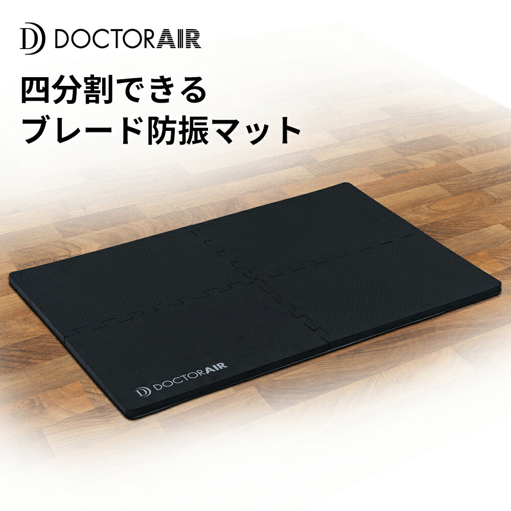 DAIKOU/大広 【代引不可】ベルトバイブレーター DK-302C メーカー直送品のため【単品購入のみ】【クレジット決済のみ】 【北海道・沖縄・離島不可】【日時指定不可】商品となります。