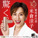 【楽天1位獲得】マッサージガン uFit RELEASER Mini ミニ マッサージ機 アタッチメント付き 軽量 女性 ハイパワー 筋膜リリース ハンディマッサージャー 売れ筋 ケース付 パワー トータルボディケア 静音 強力 筋肉 首 肩こり 小型 プレゼント ギフト 母の日