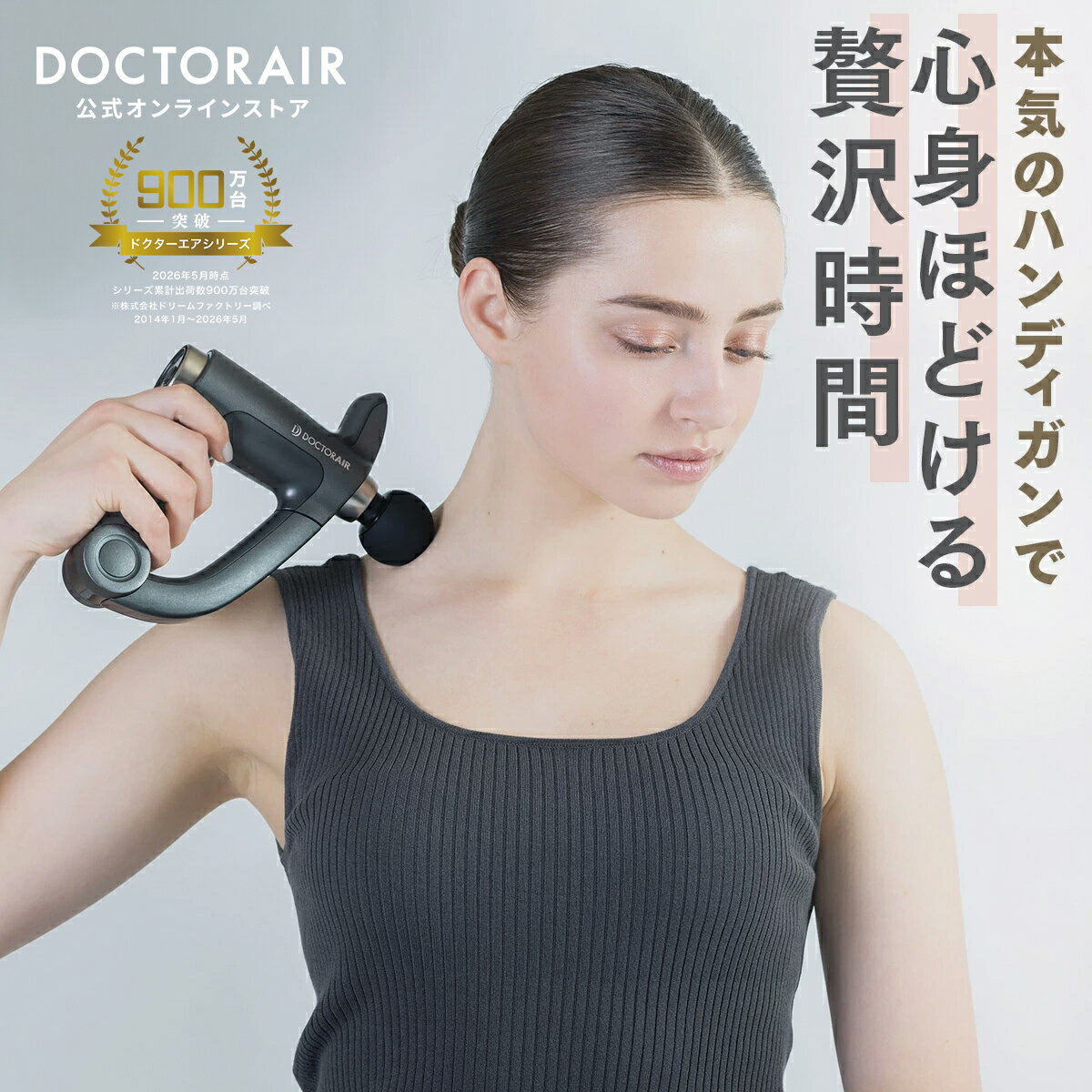 ハンディガン ハイパワー スポーツ 軽量 小型 肩甲骨 フェイスケア 足 脚 ボディケアガン 肩 背中 腰 太もも ふくらはぎ 筋肉 リリースガン 静音 顔 足裏 筋膜リリースガン 父の日 ギフト プレゼント | ドクターエア エクサガン ハンディPRO REG-07