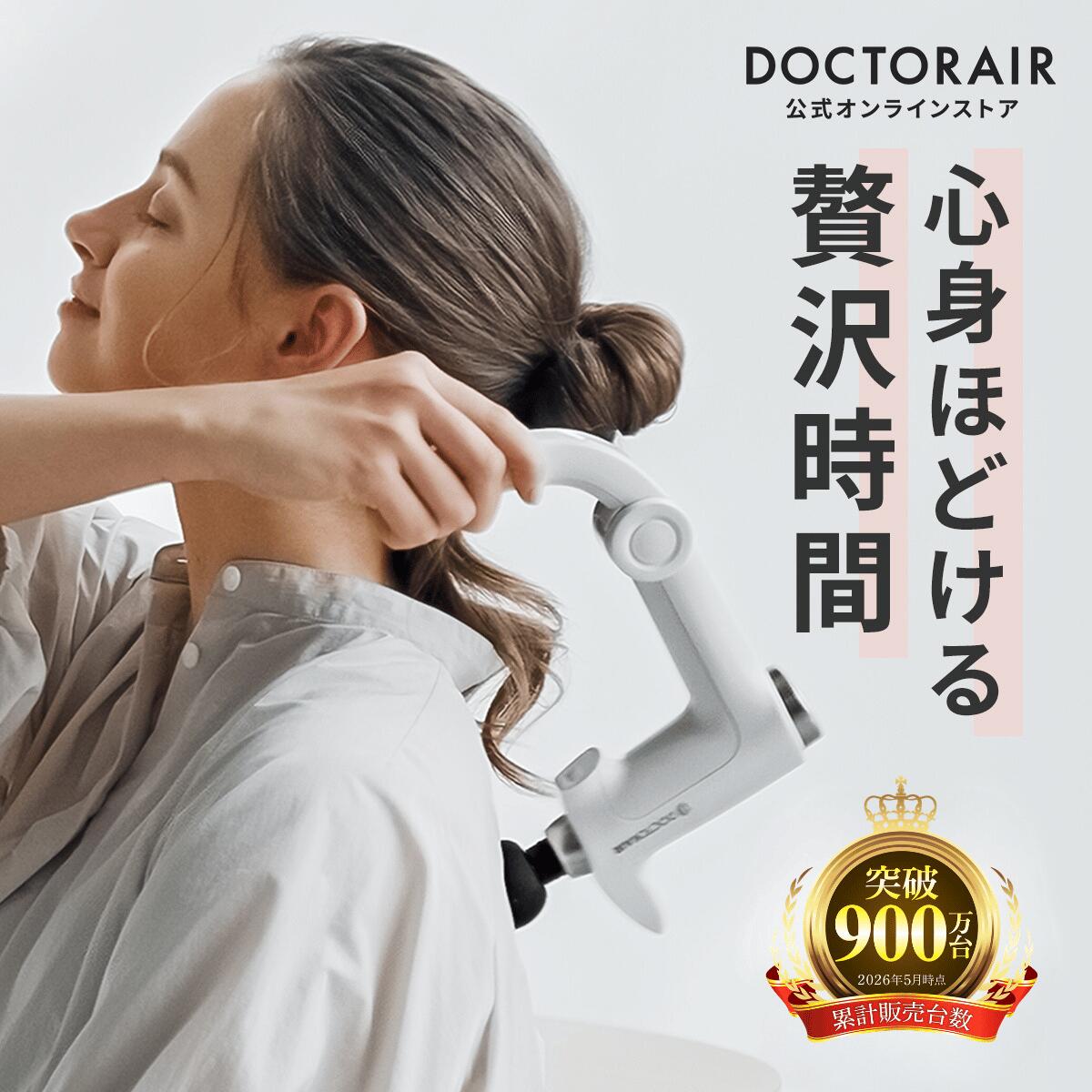 マッサージガン ハンディガン ハイパワー スポーツ 軽量 小型 肩甲骨 フェイスケア 足 脚 ボディケアガン 肩 背中 腰 太もも ふくらはぎ 筋肉 リリースガン 静音 顔 足裏 筋膜リリースガン ギ...