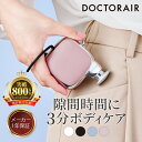 【6/5 20時~4h19倍※エントリー】 ハンディガン コンパクト ...(2)