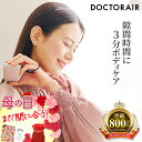 【5/15 20時〜4h19倍※要エントリー】 ハンディガン コンパクト 小型 静音 ボディケアガン 解消グッズ 肩 首 こり 肩甲骨 腰 足 脚 むくみ 仕事...