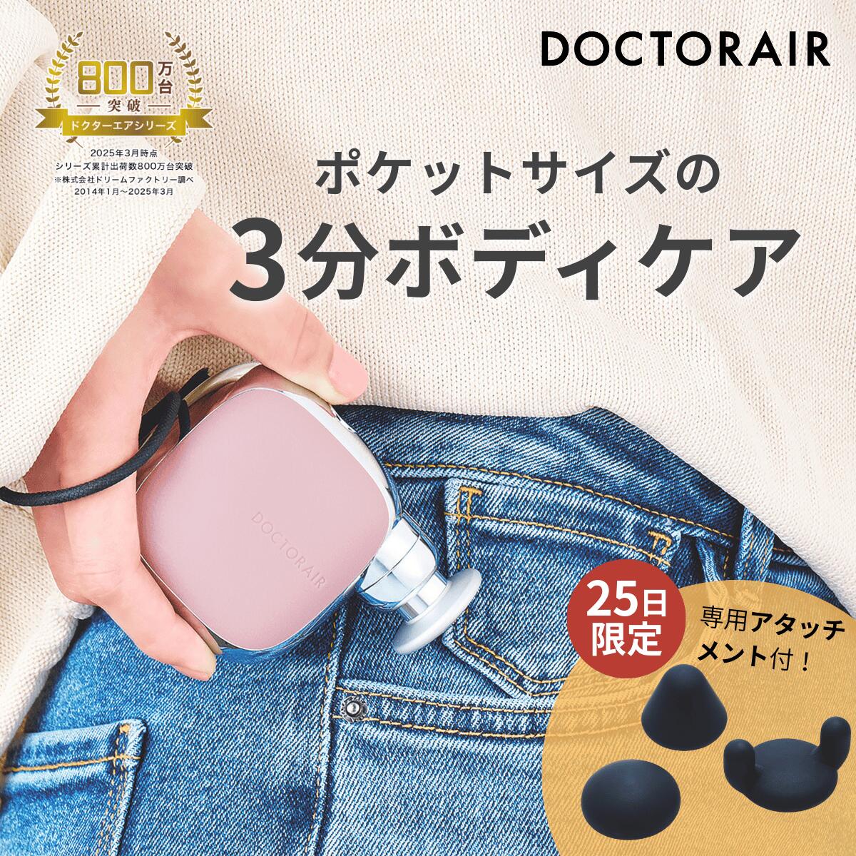 【大感謝祭 P10倍】ハンディガン コンパクト 軽量 小型 ミニ ボディケアガン 筋膜 リリース ガン 肩 首..