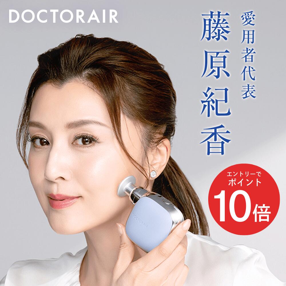 【1月エントリーでP10倍】ハンディガン コンパクト 軽量 小型 ミニ ボディケアガン 筋膜 リリース ガン 肩 首 こり 肩甲骨 背中 腰 足 脚 足の疲れ むくみ 仕事中 オフィス おしゃれ 健康 グッズ 女性 ギフト プレゼント | ドクターエア エクサガン ポケット REG-11