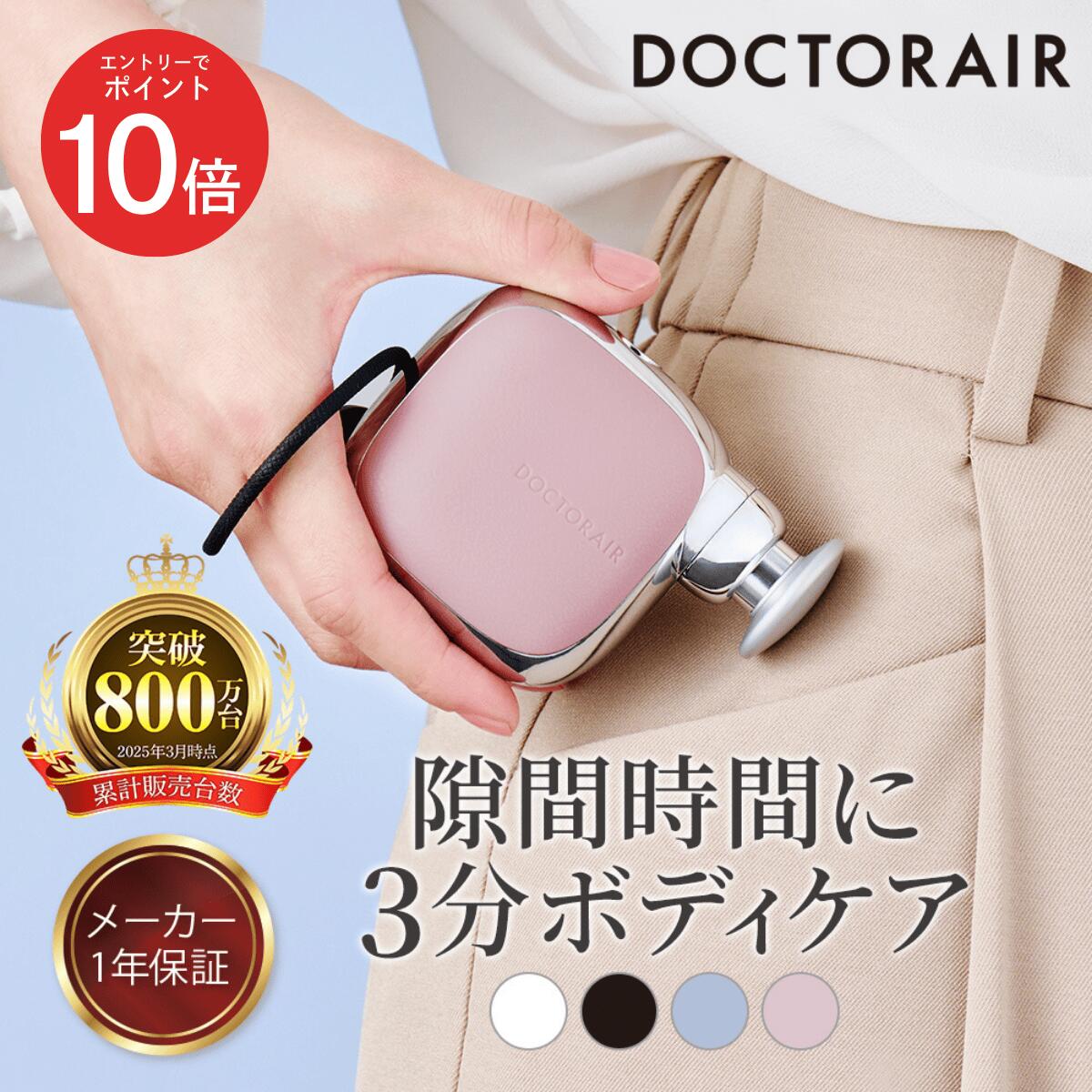 【1月エントリーでP10倍】ハンディ�