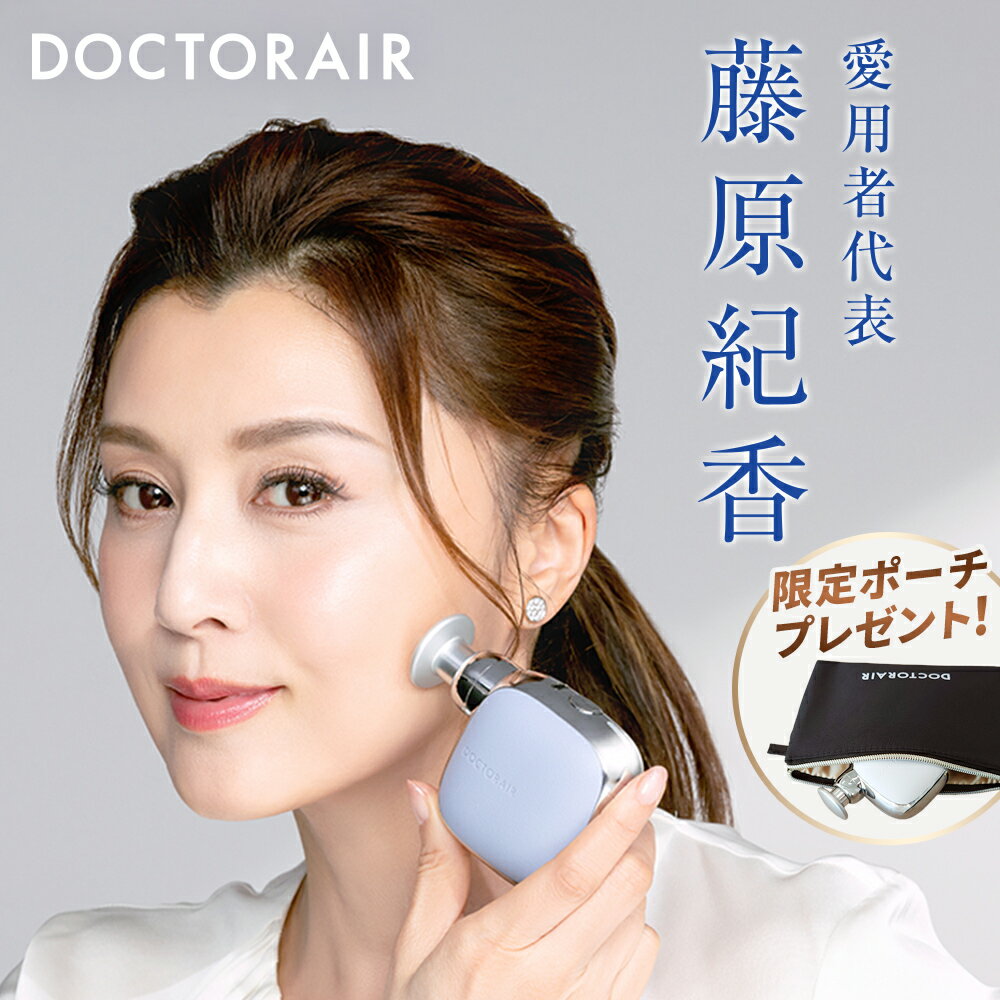 【ゲリラ開催！限定ポーチプレゼント】ハンディガン コンパクト 軽量 小型 ミニ ボディケアガン 筋膜 リリース ガン 肩 首 こり 肩甲骨 背中 腰 足 脚 足の疲れ むくみ 仕事中 オフィス おしゃれ 健康 女性 ギフト プレゼント | ドクターエア エクサガン ポケット REG-11