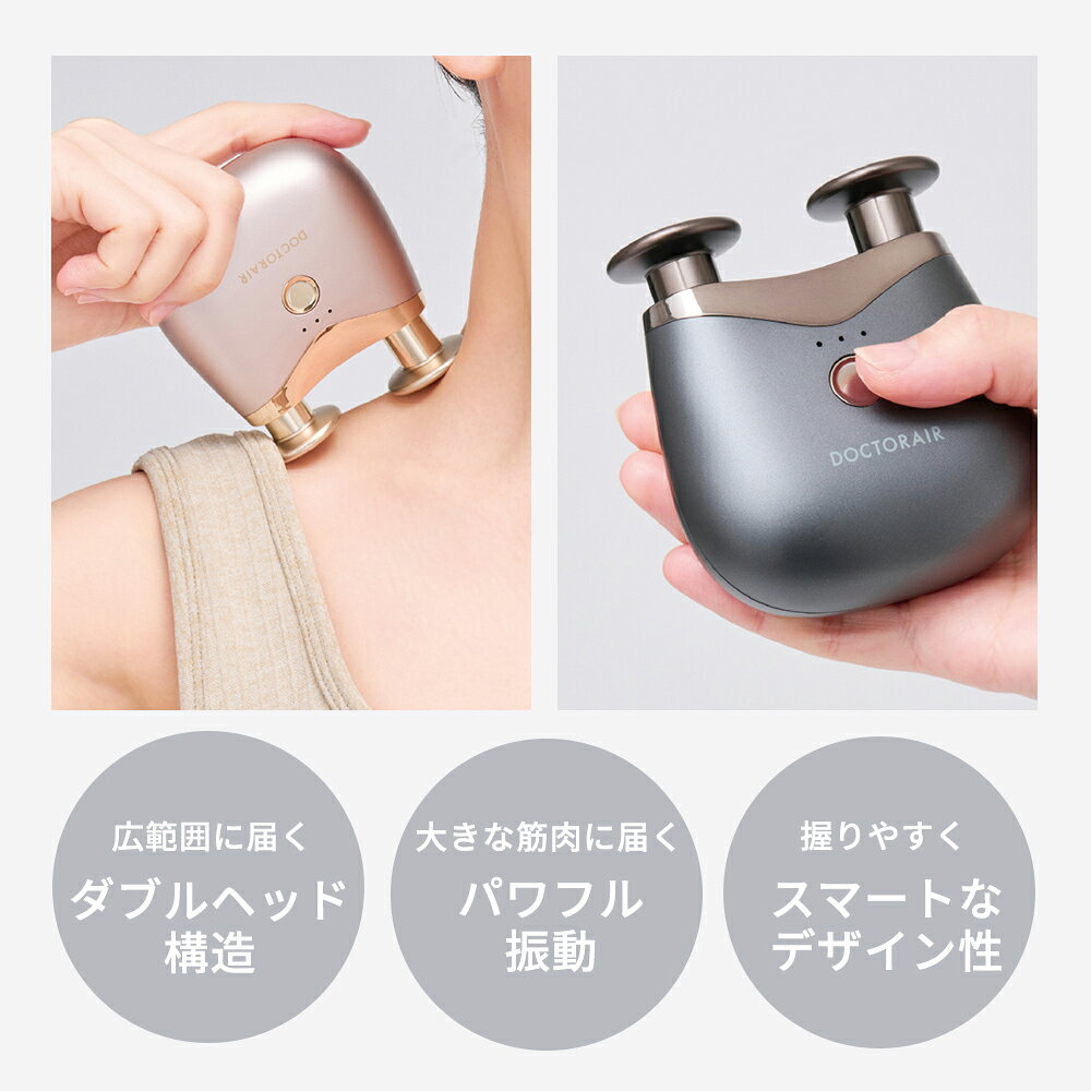 エクサガン ポケット ダブル