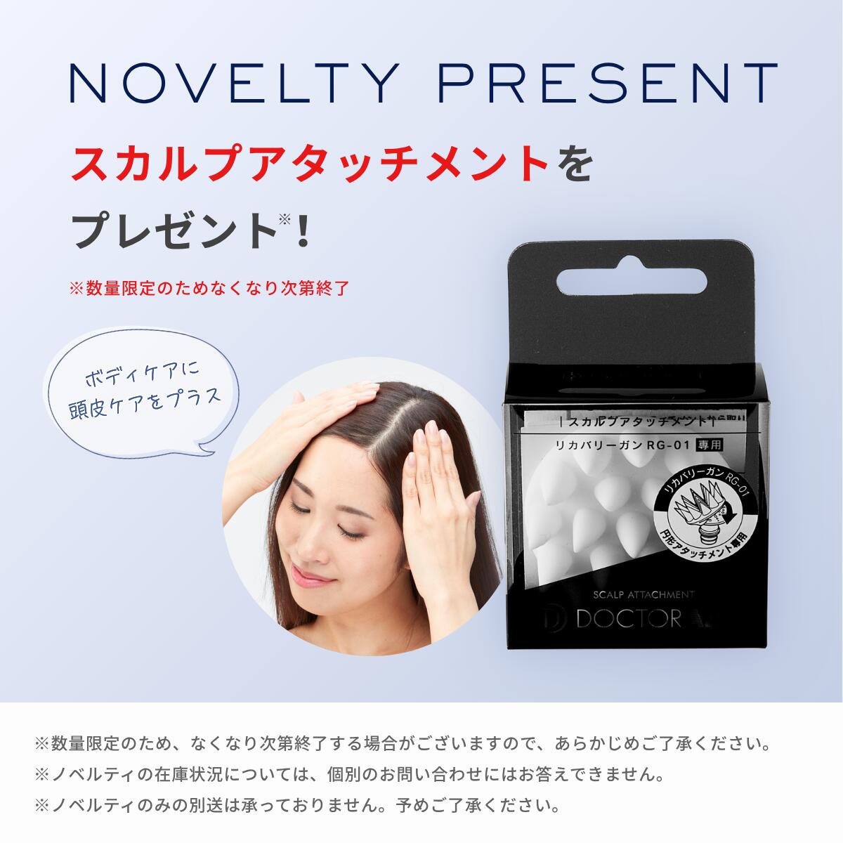 【スカルプアタッチメント付き】ハンディガン 肩もみ アタッチメント 全身 足裏 ボディケアガン ボディケア 腰 首 ハンディガン 背中 強力 筋膜リリースガン 肩 筋膜リリース スポーツ ふくらはぎ ギフト プレゼント | ドクターエア リカバリーガン RG-01 商品画像2