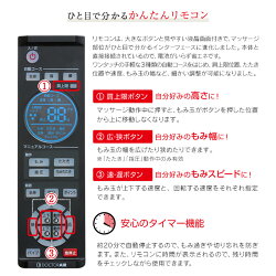 3Dマッサージシートプレミアム_サムネイル3
