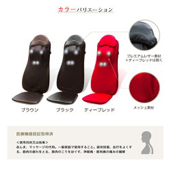 3Dマッサージシートプレミアム_サムネイル7