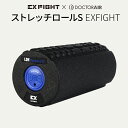 【12月4日〜11日限定でポイント10倍】ストレッチロールS (EXFIGHT) SR-03EF ドクターエア