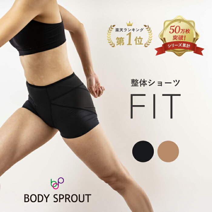 楽天市場】整体パンツ new zeroの通販 楽天市場】整体パンツ new zeroの通販
