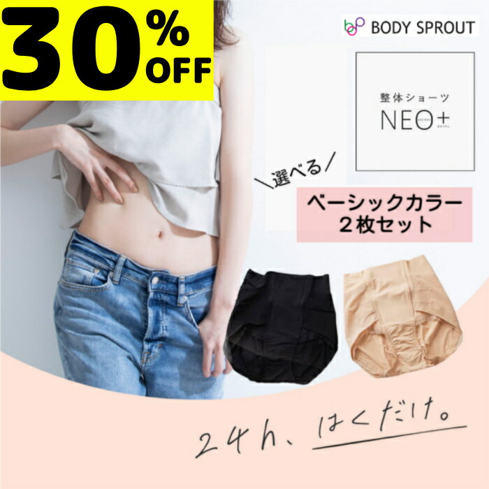 ★30％OFF★クーポンも★ーシックカ