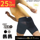 【24時間はく腰サポート】整体パンツ NEW ZERO はくだけ ベル...(4)