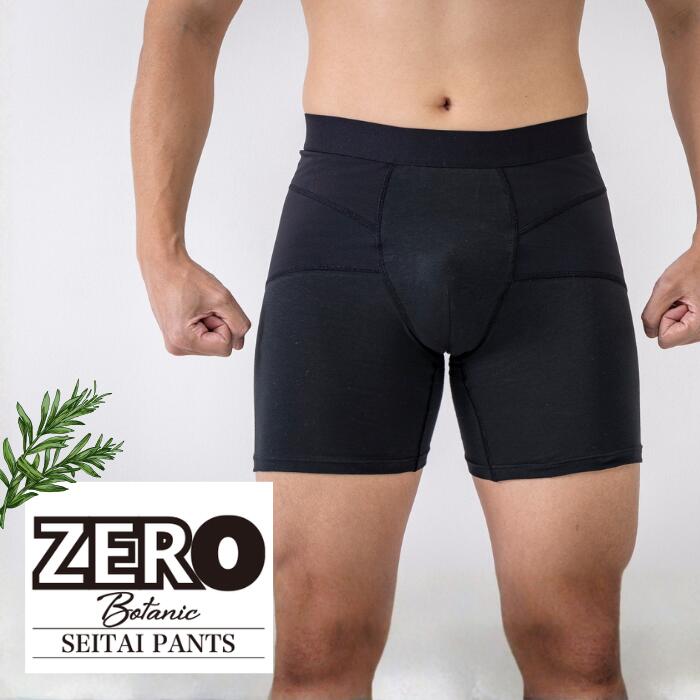 ��24���֤Ϥ������ݡ��ȡ����Υѥ�� ZERO Botanic �Ϥ����� �٥�Ȥ��餺 24���� ���ʤ� ���ץѥ�� ���ݡ������ѥ�� ����� �����ݡ����� ...