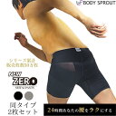 【楽天3冠】特許取得 飛距離アップ ランニング メンズ 男性用 体幹 骨盤サポート 骨盤矯正 補正下着 加圧スパッツ 健康 姿勢 バレンタイン ギフト ラッピング