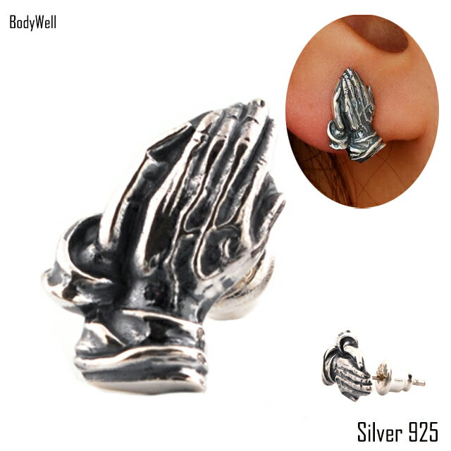 ЎsAX 20G (0.8mm) Praying Hands good vibrations {fBsAX sAX u