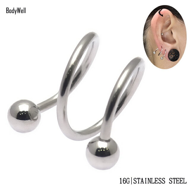 ボディピアス 16G 2つのホールを繋ぐ ダブルスパイラル スパイラルバーベル オービ...