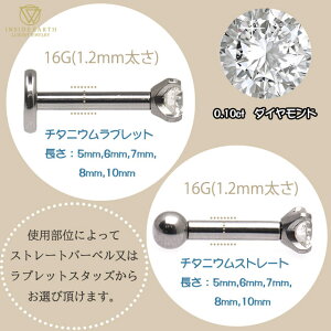 一粒ダイヤモンドピアス16Gチタンピアス金属アレルギー対応レディースダイヤモンドピアス立爪ピアス誕生日プレゼントアレルギーフリーダイヤ一粒ダイヤシンプル0.1ctロブ軟骨ピアスヘリックスロブボディピアス