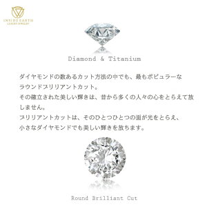 一粒ダイヤモンドピアス16Gチタンピアス金属アレルギー対応レディースダイヤモンドピアス立爪ピアス誕生日プレゼントアレルギーフリーダイヤ一粒ダイヤシンプル0.1ctロブ軟骨ピアスヘリックスロブボディピアス