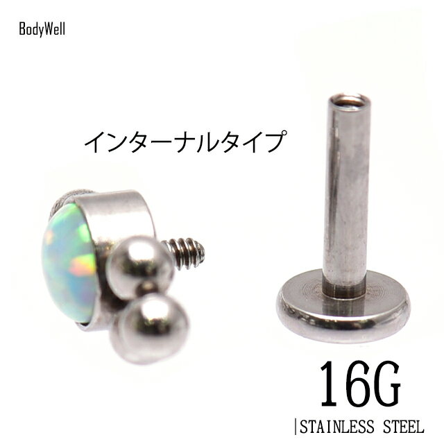 16G オニキス オパール クルスター ステン...の紹介画像3