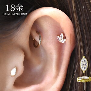 挿すだけ装着プッシュピン18G16G14GオーバルOval18K18金ゴールドプレミアムジルコニアチタンピアス金属アレルギー対応ラブレットスタッズボディピアスロブ軟骨ピアス