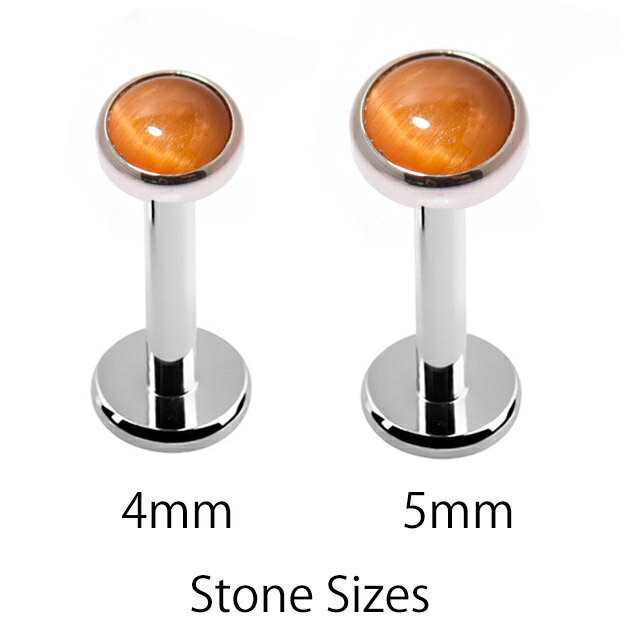 金属アレルギー対応 タイガーアイ 18G 16G 14G チタンピアス インターナル ラブレットスタッズ 天然石 ボディピアス 軟骨ピアス トラガスピアス ヘリックス つけっぱなし