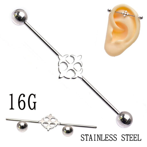 16G CROSS 手裏剣 クロス ステンレスピアス 軟骨ピアス インダストリアル ロングバーベル ボディピアス BodyWell 16G CROSS 手裏剣 クロス ステンレスピアス 軟骨ピアス インダストリアル ロングバーベル ボディピアス BodyWell