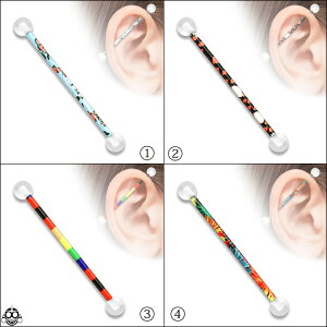 インダストリアル14Gド派手全8種類軟骨ピアスロングバーベルボディピアス【BodyWell】