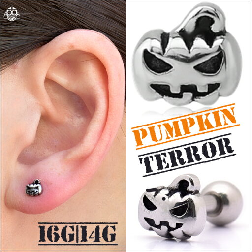 ボディピアス 16G 14G ハロウィン パンプキン ストレートバーベル 舌ピアス 軟骨ピアス ロブピアス ボディピアス 16G 14G ハロウィン パンプキン ストレートバーベル 舌ピアス 軟骨ピアス ロブピアス