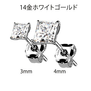 ピアス14K14金ホワイトゴールド片耳ピアス22Gジルコニアゴールドロブピアスヘリックスインナーコンク軟骨ピアス