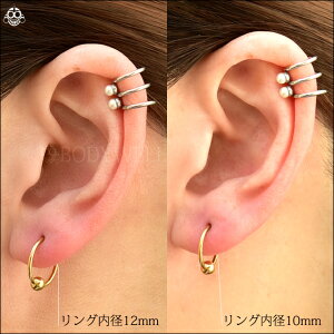 14Gゴールドキャプティブビーズリングリングピアスロブヘリックストラガスボディピアス【BodyWell】