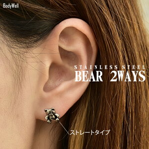 16G14G2WAYくまベアアニマルキャプティブビーズリングストレートピアスロブヘリックスインナーコンクアウターコンク軟骨ピアスボディピアス