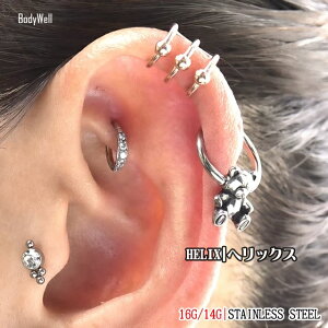 16G14G2WAYくまベアアニマルキャプティブビーズリングストレートピアスロブヘリックスインナーコンクアウターコンク軟骨ピアスボディピアス