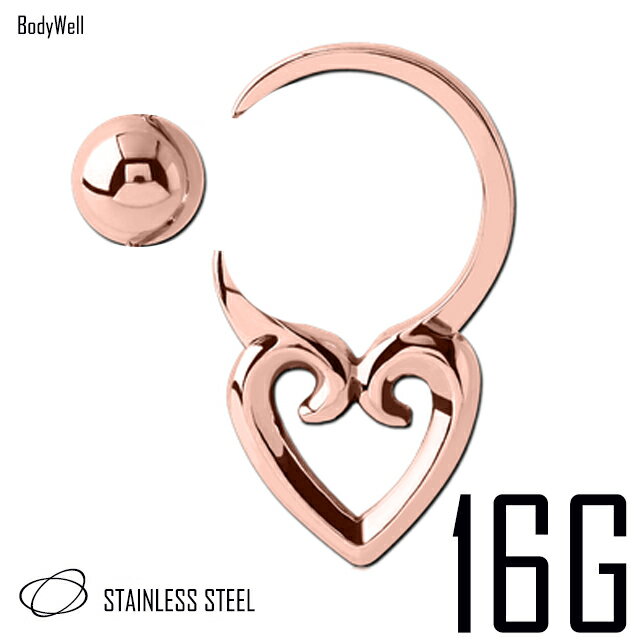 ボディピアス 16G ピンクゴールド インフィニティ ハート キャプティブビーズリング リングピアス ロブ ヘリックス 軟骨ピアス