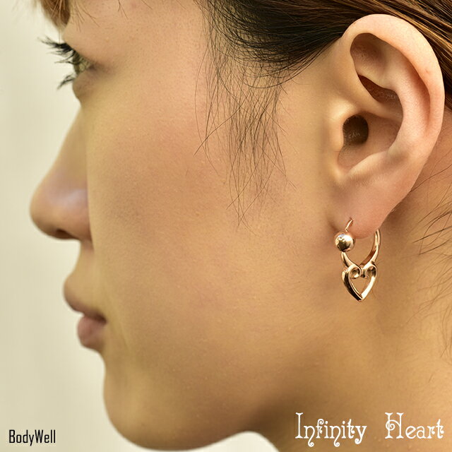 ボディピアス 16G ピンクゴールド インフィニティ ハート キャプティブビーズリング リングピアス ロブ ヘリックス 軟骨ピアス
