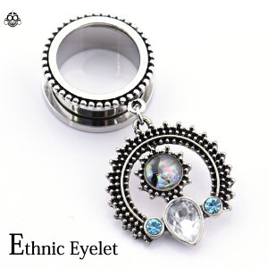 18mm20mmエスニックDANGLINGストーンフレッシュトンネルボディピアス【BodyWell】