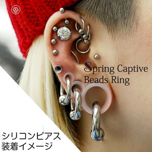 0G00G12mm★NEW★クリアシリコンダブルフレアホールボディピアスBodyWell