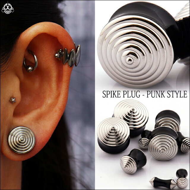 ボディピアス 8G 6G 4G スパイク パンク プラグピアス ロブ 拡張ピアス ステンレスピアス