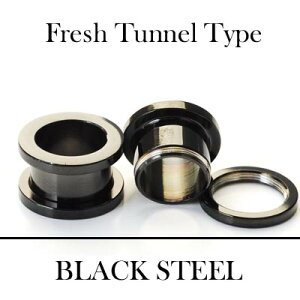 4Gハイポリッシュブラックフレッシュトンネルホールボディピアス(ボディーピアス)【BodyWell】BlackSteel