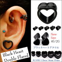 ハートピアス 0G 00G 12mm ブラック アクリルピアス ダブルフレア ボディピアス 拡張ピアス