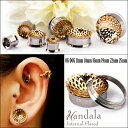 ★早い者勝ち★ 00G　ゴールド　Mandala　マンダラ　フラワー　インターナルダブルフレア　ボディピアス【BodyWell】