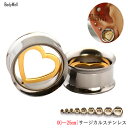 ボディピアス 25mm 早い者勝ち ハート GOLD インターナルダブルフレア アイレットピアス 拡張ピアス ロブ