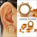 ボディピアス 0G 00G 早い者勝ち Daphne odora フラワー ゴールドピアス フレッシュトンネル 拡張ピアス ロブ