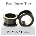 拡張ピアス 22mm ハイポリッシュ ブラック フレッシュトンネル ボディピアス ロブ ステンレス つけっぱなし メンズピアス ボディピアス