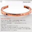 バングル 早い者勝ち love forever ピンクゴールド ブレスレット ステンレスアクセサリー 金属アレルギー対応