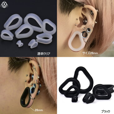 14mm　16mm　18mm　20mm　ティアドロップ　シリコン　ダブルアイレット　ダブルフレア　プラグ　トンネル　ボディピアス【BodyWell】