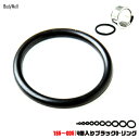 16G ~ 00G 4個入り ブラック 0-リング ゴム キャッチ プラグ シングルフレア用 ボディピアス 【BodyWell】